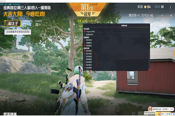 CF赛事开外挂软件效果
